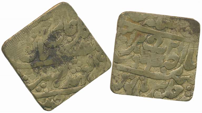 Man Singh II, Brass Square 2 Anna, 6.22g, AD 1942/ RY 21 (KM# 190). Very fine.