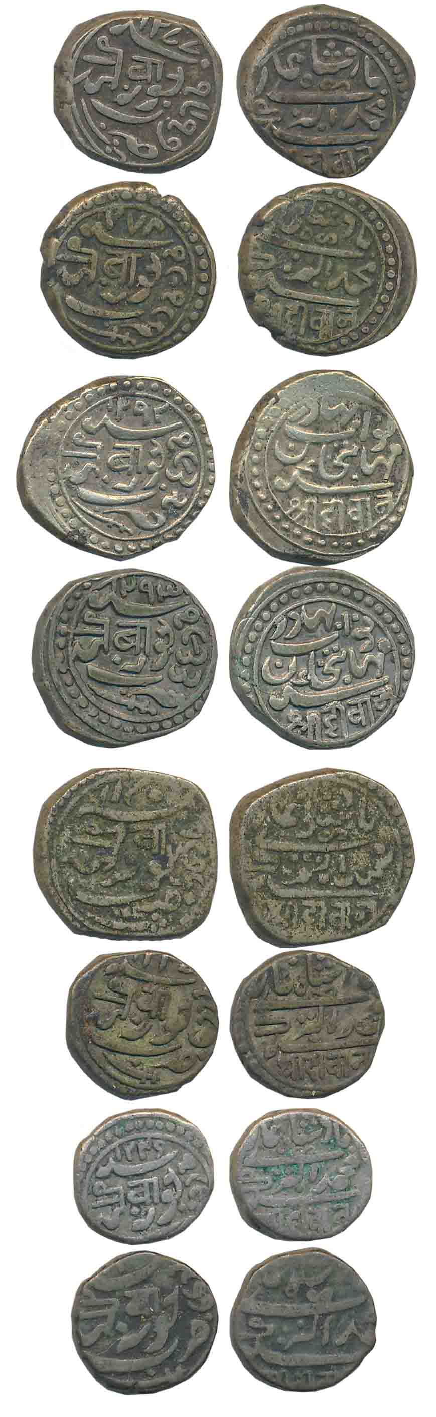 Silver (8), Bahadur Khan, Kori (1), VS 1876/ AH 1235, & Mahabat Khan II, Kori (3), VS 1917