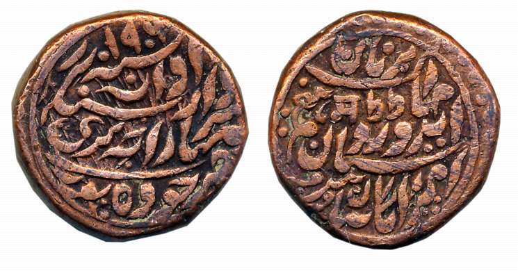 Sardar Singh, Copper 1/2 Anna,20.43g, Jodhpur Mint, with the name of Edward VII, Daroga Ma