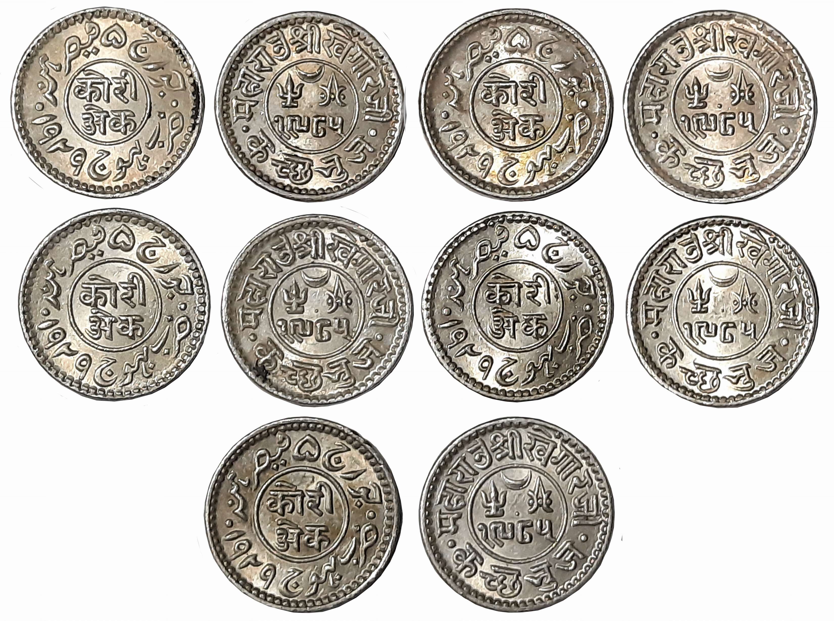 Rao Sri Khengarji III, Silver 1 Kori, with the name of George VI, VS 1985/ AD 1929 (KM# Y#