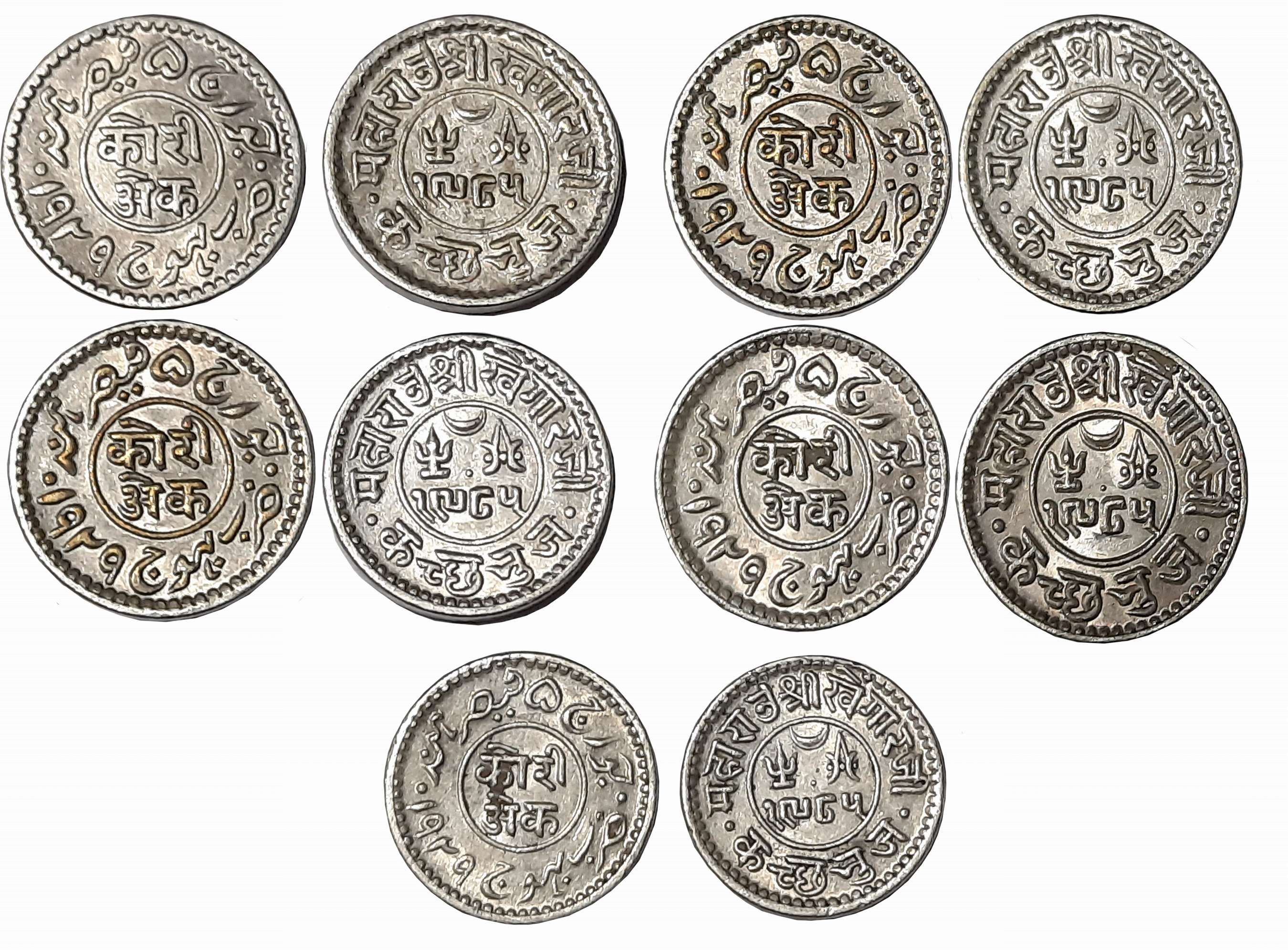 Rao Sri Khengarji III, Silver 1 Kori, with the name of George VI, VS 1985/ AD 1929 (KM# Y#