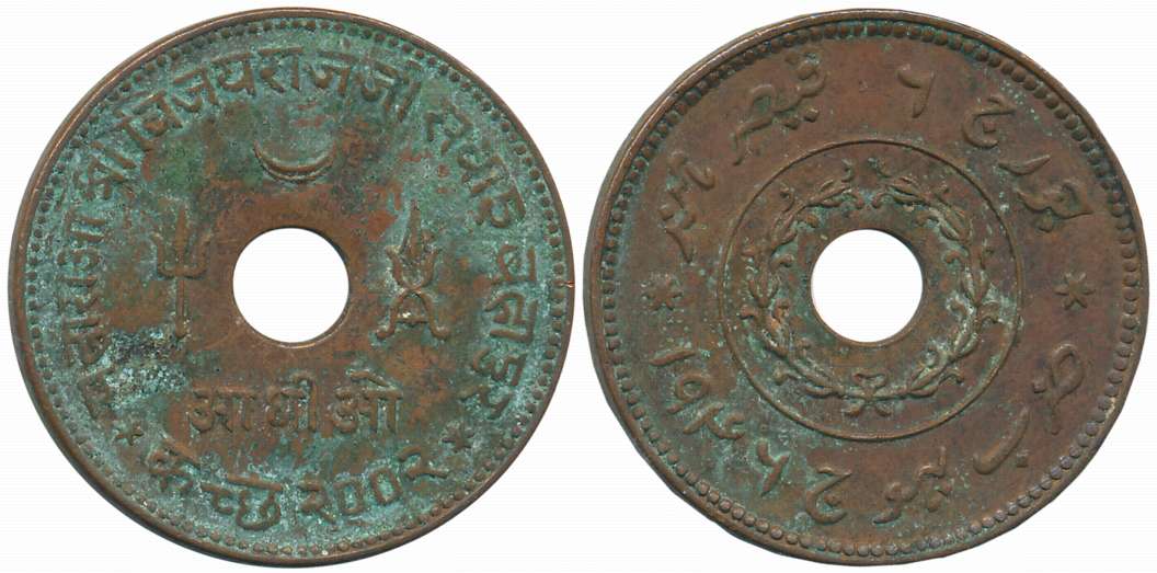 Rao Sri Vijayraji, Copper Adhiyo, VS 2002/AD 1946 (KM#Y# 80, RS#267.7). Very fine, Scarce.