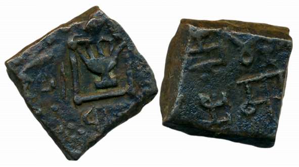 Wakhat Singhji, Copper Paisa, 7.77g, Obv: Open hand in square. Rev: Legend & date (KM# 9.1