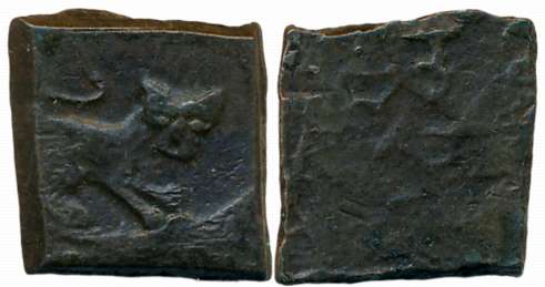 Wakhat Singhji, Copper Paisa, 6.97g, Obv: Lion to right, above Rev: Gujarati legend (KM# 1