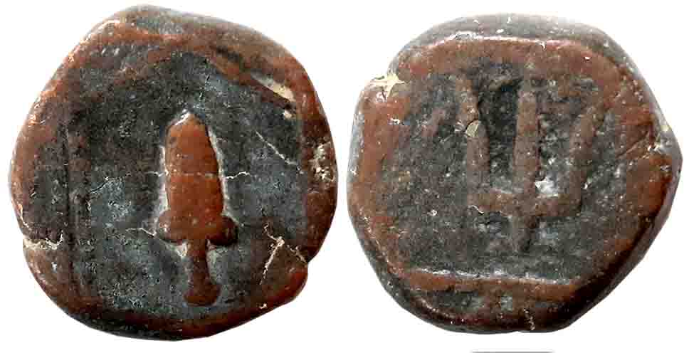 Raja Bharat Shah, Copper Paisa, 10.08g, Obv: Katar, Rev: Trident. Very fine.