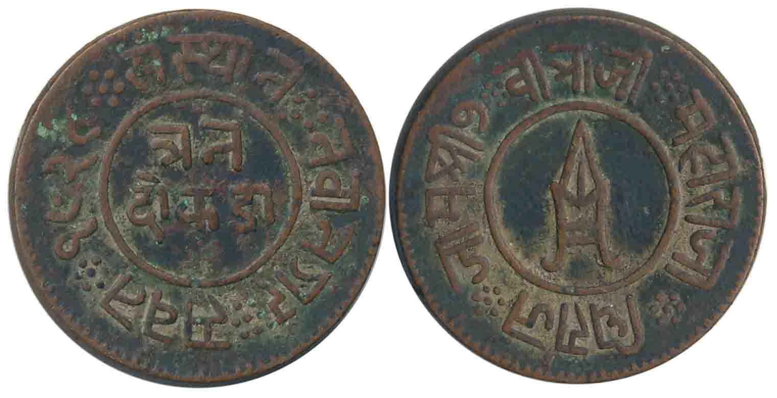Jam Sri Vibhaji, Copper 3 Dokdo, 18.51g, VS 1928 (KM# 17). Very fine +.