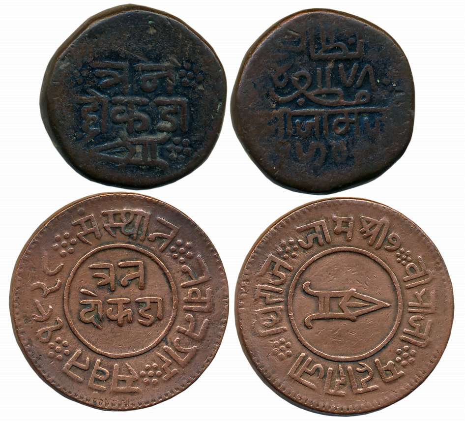 Jam Sri Vibhaji, Copper 3 Dokdo (2), 18.38g, 19.05g, VS 1928, VS 1942, (KM# 17& 19). Very 