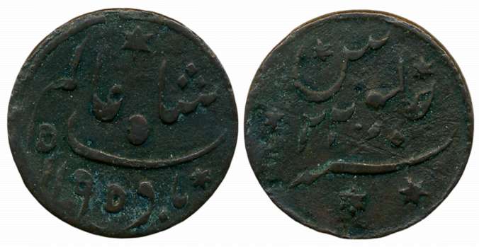 Copper 1/4 Anna, 6.22g, Princeps issue, in the name of Shah Alam II, AH 1195/22. Partly ma