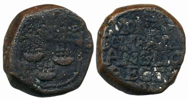 Copper Copperoon, 13.72g, Bombay Mint, Obv: Legend “HON: SOC: ANG: IND: ORI”, Rev: Legend 