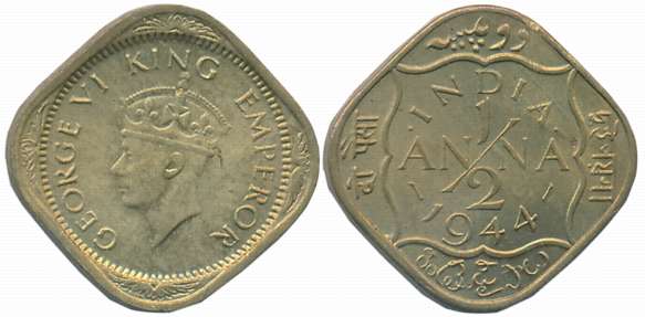 George VI, Brass, 1/2 Anna, 1944, Bombay- Lahore Mint, Privy mark (Unlisted in Pridmore). 