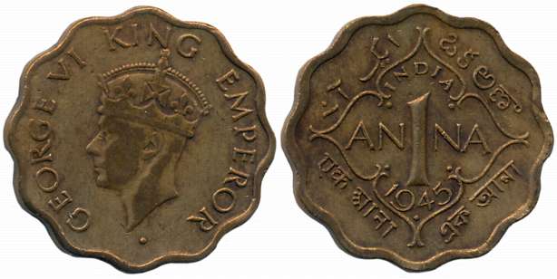 George VI, Copper Nickel, 1 Anna, 1945, Bombay Mint, Diamond Mint mark (Unlisted in Pridmo