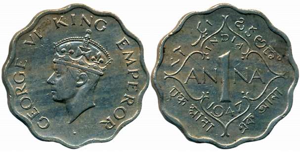 George VI, Copper Nickel, 1 Anna, 1947, Calcutta Mint, Small Crown, (Unlisted in Pridmore)
