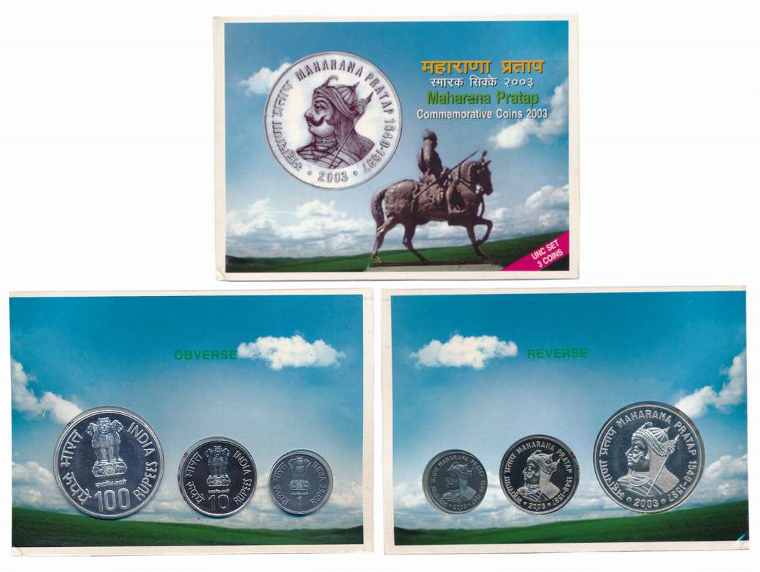 Republic India, 2003, Uncirculated Set of 3, Rupees 100, 10 & 1, “Maharana Pratap,” Mumbai