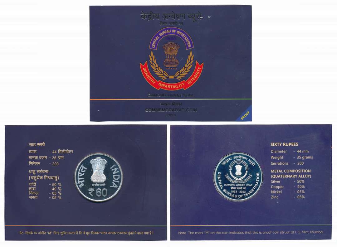 2023, Proof Set, Silver, Rupees 60, “Diamond Jublee Year”, Bombay Mint. In blister pack, w