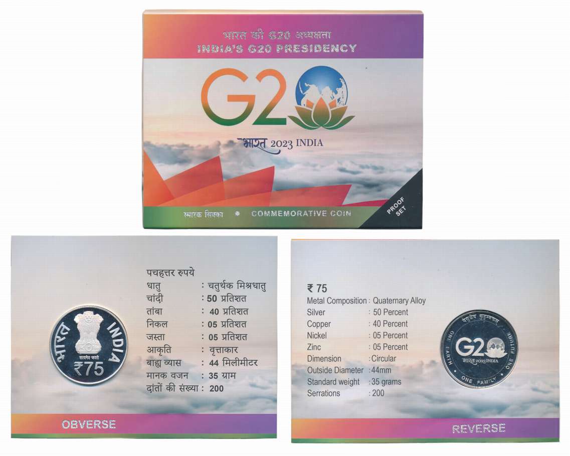 2023, Proof Set, Silver, Rupees 75, “G-20, ONE EARTH ONE FAMILY ONE FUTURE”, Kolkata Mint.
