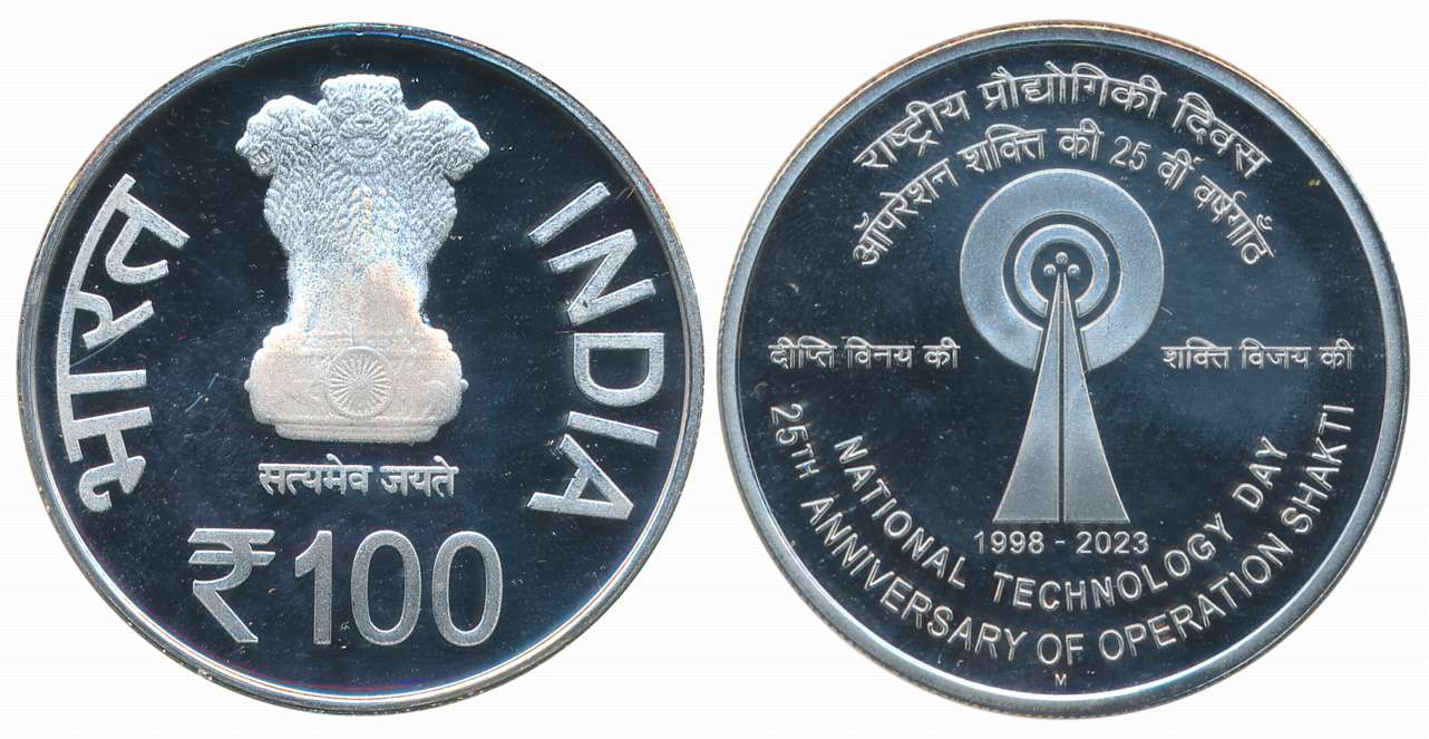 2023, Proof Set, Silver, Rupees 100, National Technology Day, “25th Anniversary of Operati