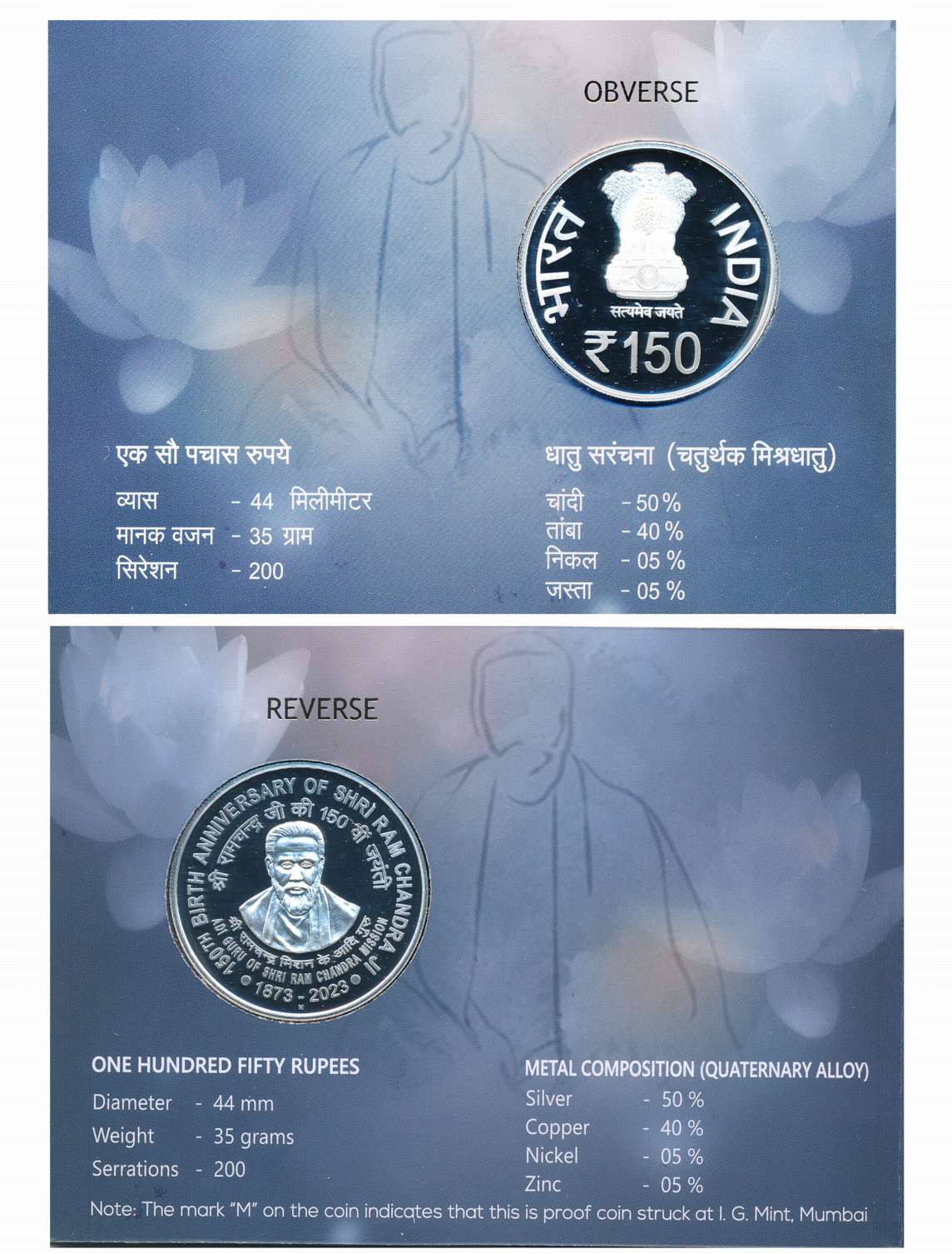 2023, Proof, Silver, Rupees 150, “150th Birth Anniversary of Shri Ram Chandra Ji”, Mumbai 