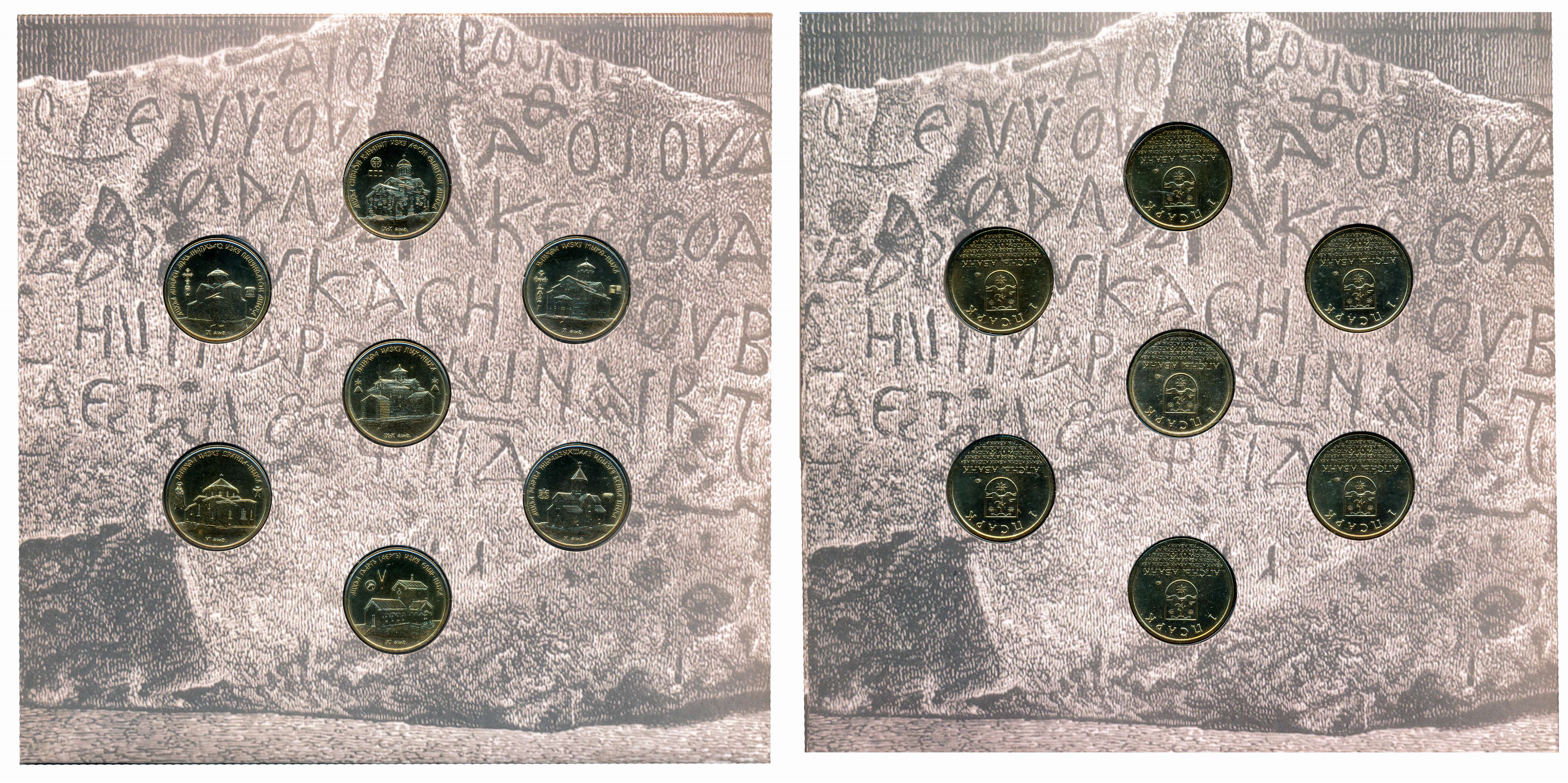Abkhazia, 1 Apsar, Brass plated Steel, Proof Set of 7, 2016, Commemorative: Series: Temple