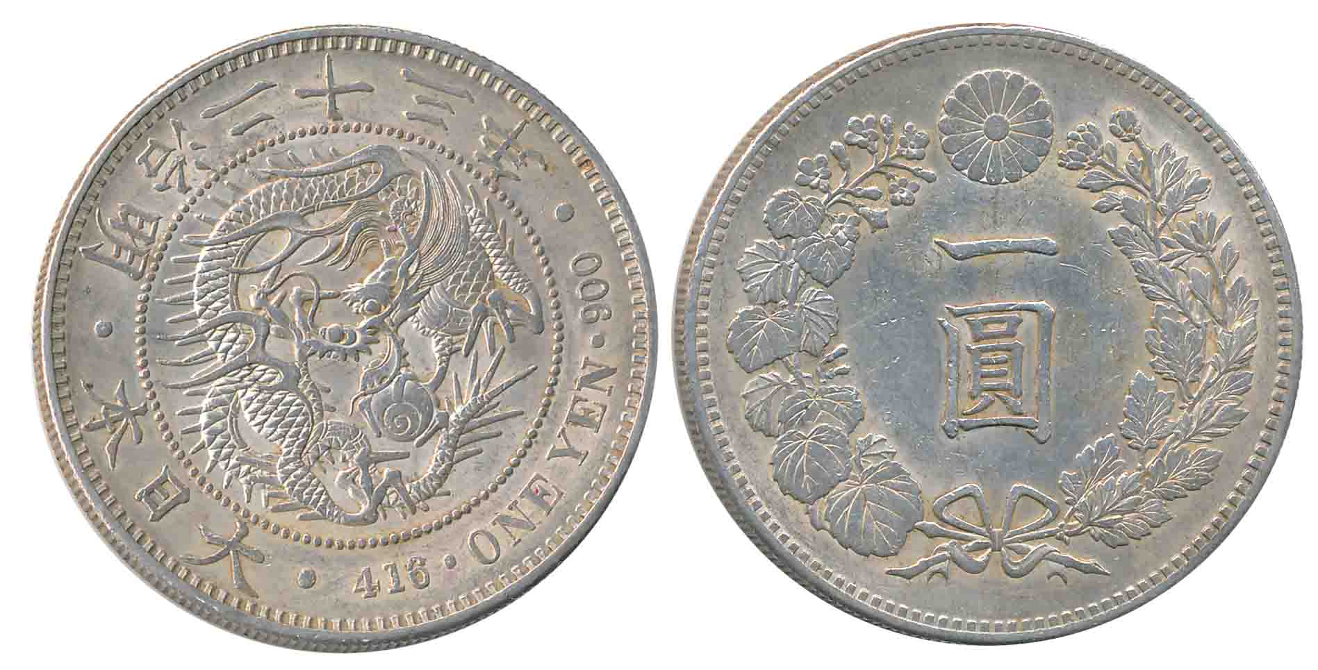 Japan, Meiji, Silver 1 Yen, 26.94g, Year 22, Obv: “Dragon within beaded circle, legend abo