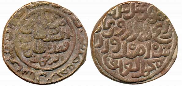 Muhammad bin Tughluq, forced currency Copper Tanka, 9.17g, Takhtgah Dehli Mint (G&G# D403)