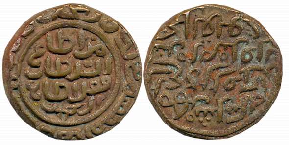 Muhammad bin Tughluq, forced currency Copper Tanka, 9.03g, Takhtgah Dehli Mint (G&G# D403)