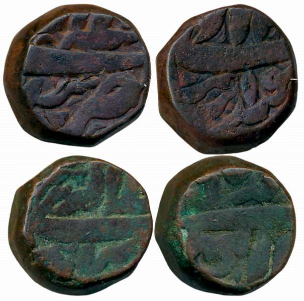 Akbar, Copper (2), Dam, 20.46g, 20.50g, Gobindpur Mint, Ilahi Month Isfandarmuz & Bahman (