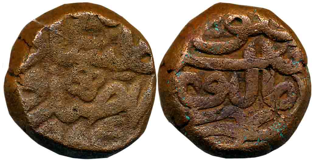Akbar, Copper Dam, 19.99g, Malpur Mint (KM# 28.38). Very fine.