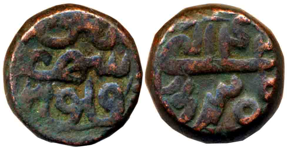 Akbar, Copper Dam, 20.69g, Saharanpur Mint, Ilahi Year 4X (KM# 32.22). Very fine+.