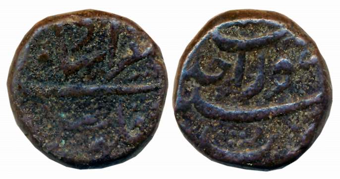 Murad Bakhsh, Copper Dam, 20.36g, Surat Mint (KM# 269.1). Very fine+, scarce.