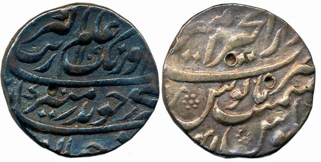 Aurangzeb, Silver Rupee, 11.51g, Dar ul Khair Ajmer Mint, AH 1109 (KM# 300.5). Very fine.
