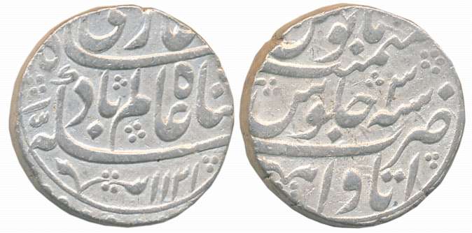 Shah Alam, Silver Rupee, 11.42g, Itawa Mint, AH 1121/ RY 3 (KM# 347.8). About Extremely fi