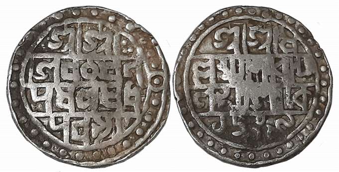 Lakshmi Narayan, Silver Tanka, 9.39g, SE 1509/ CB 98, Bengali legend in 3 lines (KM# 45). 