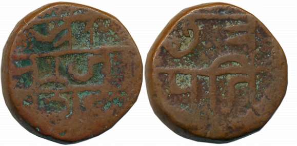 Chattrapati Sri Shivaji Maharaj, Copper Shivrai, 10.40g, Obv: Legend in three lines “Sri R