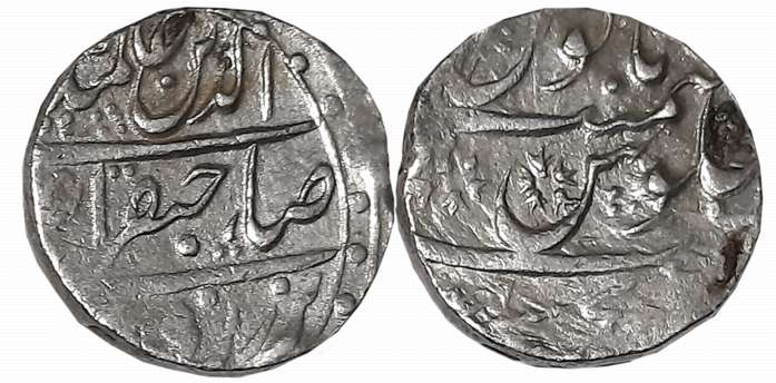 Sironj, Silver Rupee, 11.43g, in the name of Alamgir II (M&W# T3). Very fine+.
