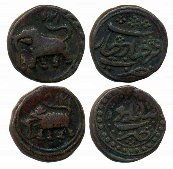 Tipu Sultan, Copper 1/2 Paisa (2), 5.48g, 5.60g, Farrukhyab Hisar Mint, AM 1217, Elephant 