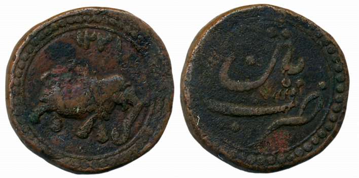 Tipu Sultan, Copper Paisa,11.02g, Patan Mint, AM 1221 (retro), Elephant Facing to right, D