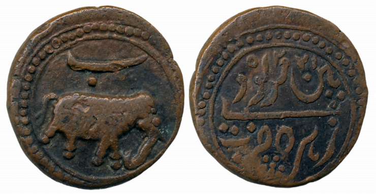 Tipu Sultan, Copper Paisa, 10.50g, Patan Mint, AM 1225, Elephant Facing to right, Persian 