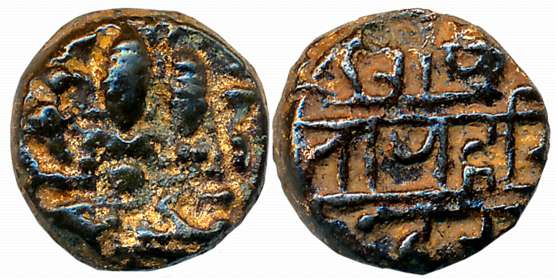 Vijaynagar Empire, Harihara II, Copper 1/2 Varaha- Hon, 0.99g, Contemporary forgery, Still