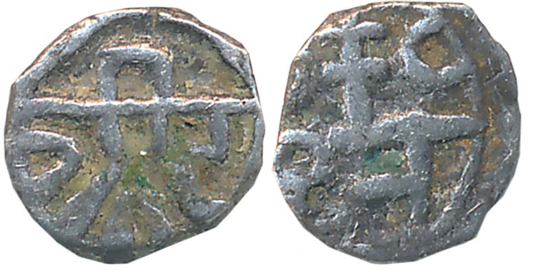 Vijaynagar Empire, Harihara II, Goa region, Silver Tara, 0.15g, Devnagari legend on both s