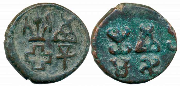 Taxila, Bronze, 7.98g, Obv: Indradhvaja (thunderbolt) & arched hill surmounted by crescent