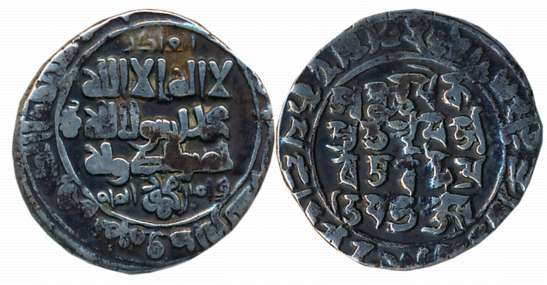 Ghaznavids, Mahmud Gazanavid, Silver Dirham, 2.36g, Mahmudpur (Lahore) Mint, AH 418, Obv: 