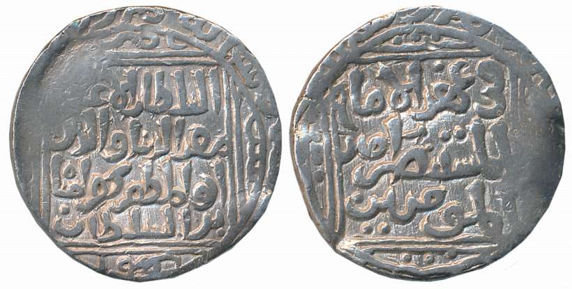 Muizz al din Bahram, Silver Tanka, 10.90g, Hadrat Delhi Mint, Arabic legend on both sides 