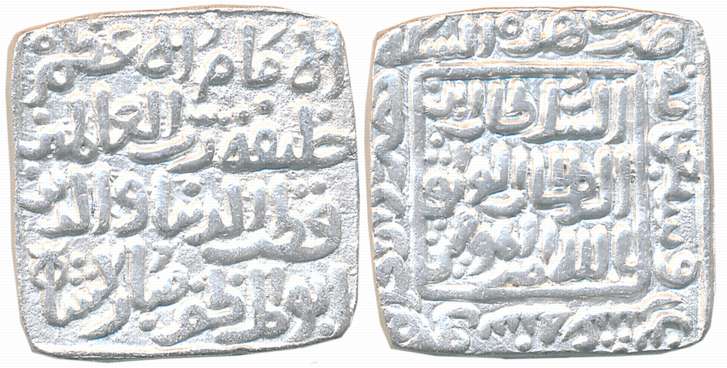 Qutub al din Mubarak Shah, Silver Square Tanka, 10.84g, "al- imam", Hadrat dar al Khilafa 