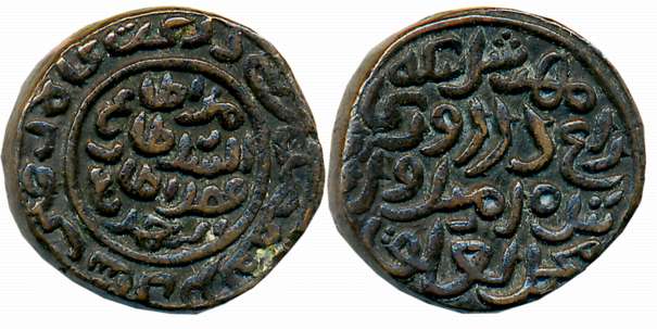 Muhammad bin Tughluq, Forced currency Copper Tanka, 9.12g, Takhtgah Dehli Mint, date in Ar