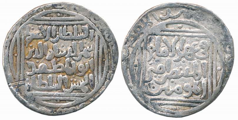 Shams al din Iltutmish, Silver Tanka, 9.67g, Lakhnauti Mudafat Mint, Arabic legend on both