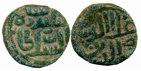 Ala Al din Sikandar Shah, Copper Paisa, 3.94g (G&G# MD42). Very fine, rare. Sikandar Shah 