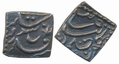 Un-attributable South Indian Sultanate, Silver Square 1/5 Rupee, 2.72g, Un-decipher legend