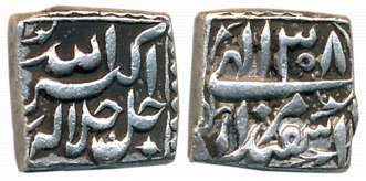 Akbar, Silver Square 1/4 Rupee, 2.85g, “Jalalahu” type, Ilahi Month Isfandarmuz, Year 38 (