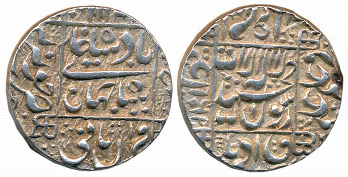 Shah Jahan, Silver Rupee, 11.50g, Junagadh Mint, AH 1069, central inscription within squar