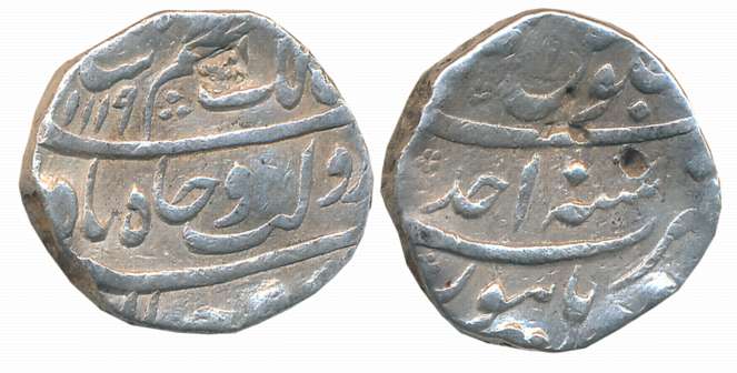 Azam Shah, Silver Rupee, 11.03g, Burhanpur Mint, AH 1119/ RY Ahad (KM# 332.3). Interesting